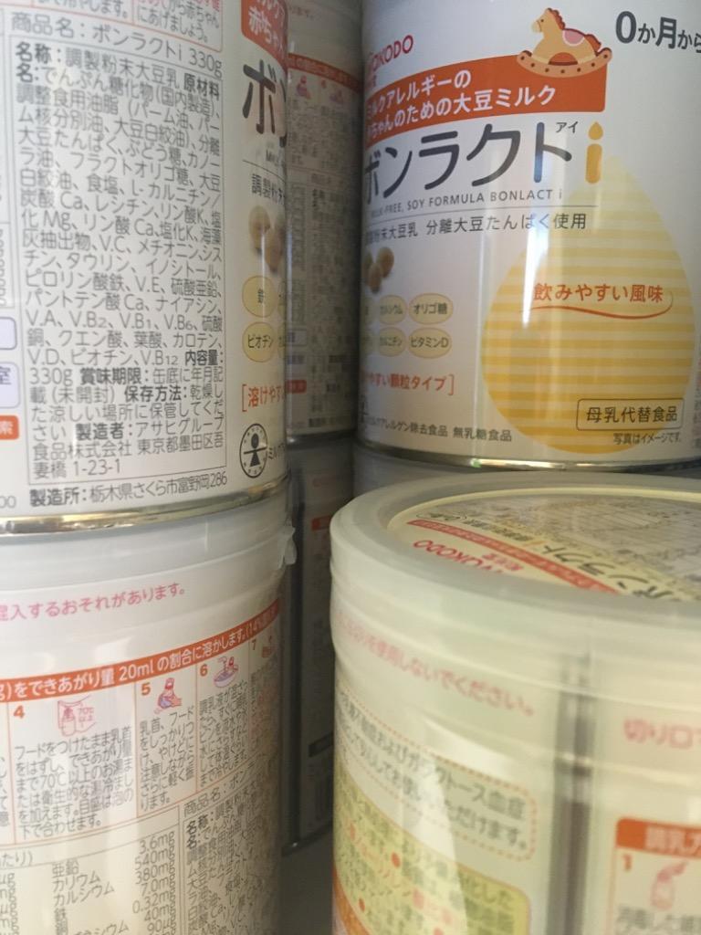 LOHACO - 【0ヵ月から】WAKODO（和光堂） ミルクのあわない赤ちゃんに