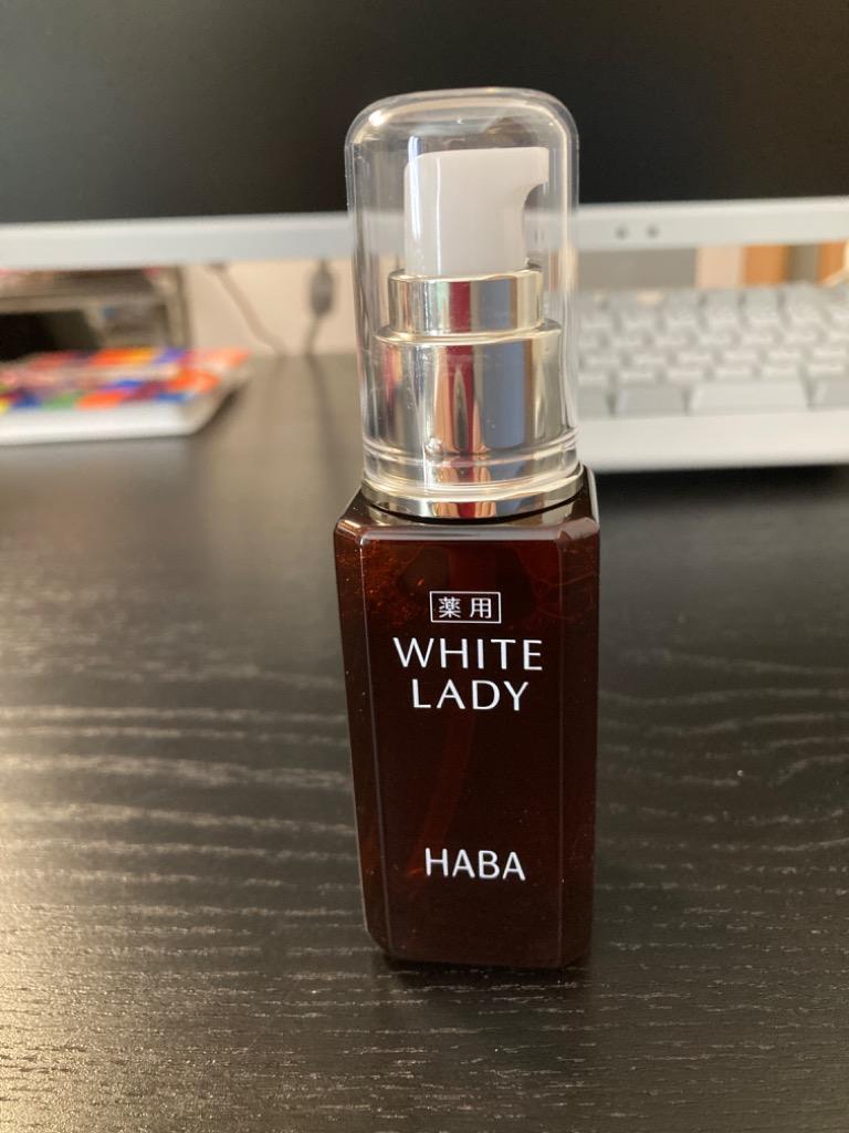 HABA（ハーバー） ハーバー公式 薬用ホワイトレディ 60mL 送料無料