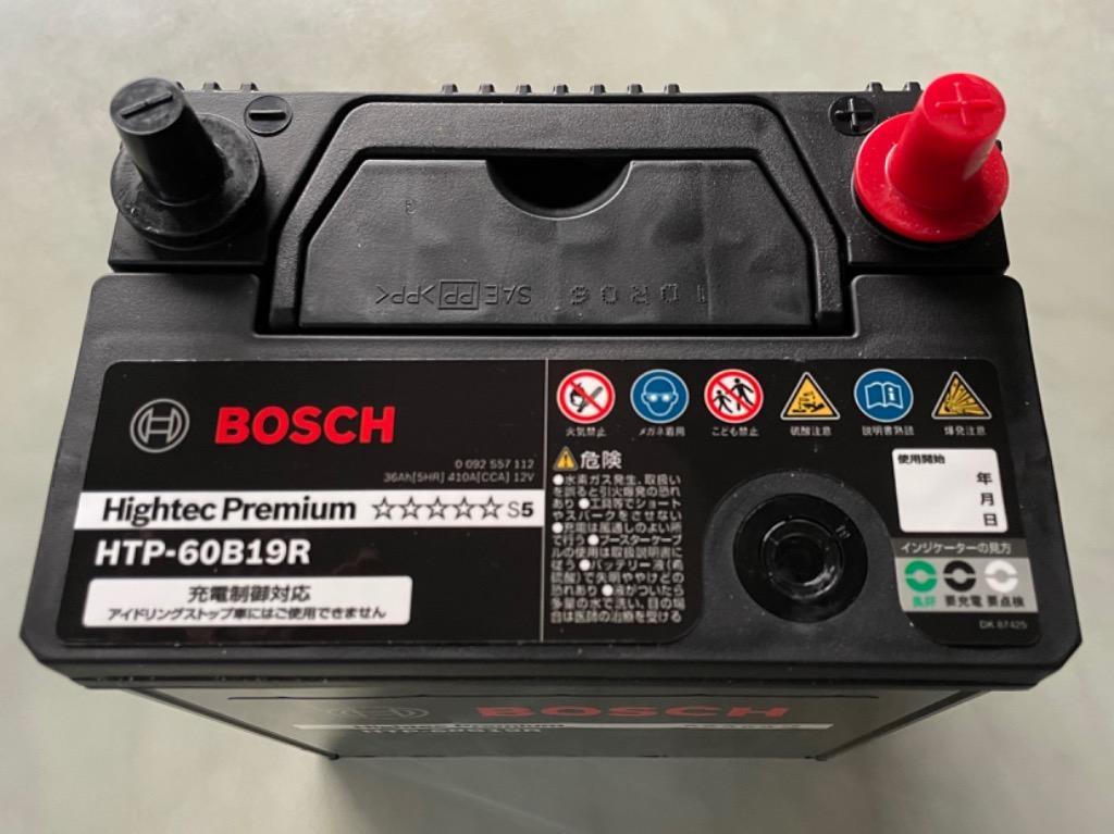 BOSCH（ボッシュ） 爆買 ハイテックプレミアム バッテリー HTP-60B19R