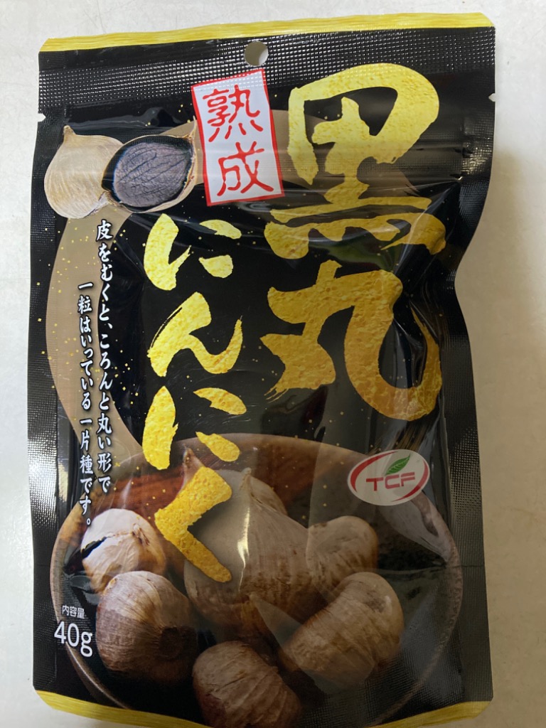 黒ニンニク 熟成 黒にんにく 40gx6袋 無添加 無着色 無香料 送料無料
