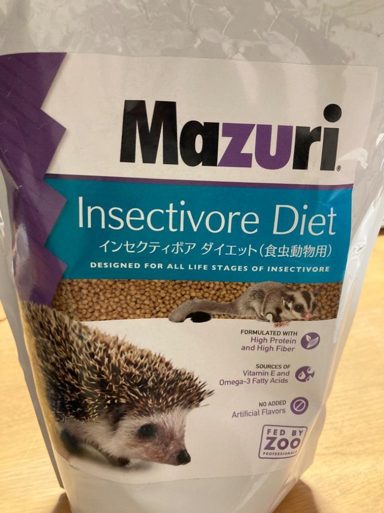 mazuri マズリ インセクティボア ダイエット(食虫動物用) 1kg 5MM3