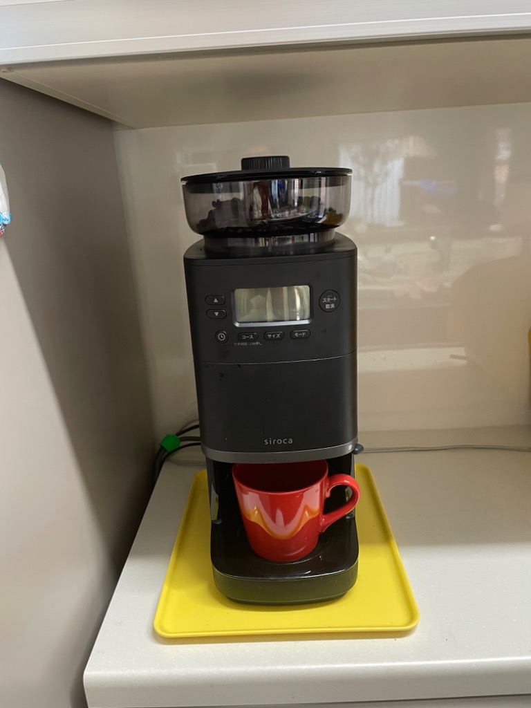 siroca（シロカ） コーン式全自動コーヒーメーカー カフェばこPRO 全