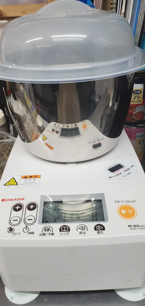 日本ニーダー PK1012plus パンニーダー ステンレスポットタイプの