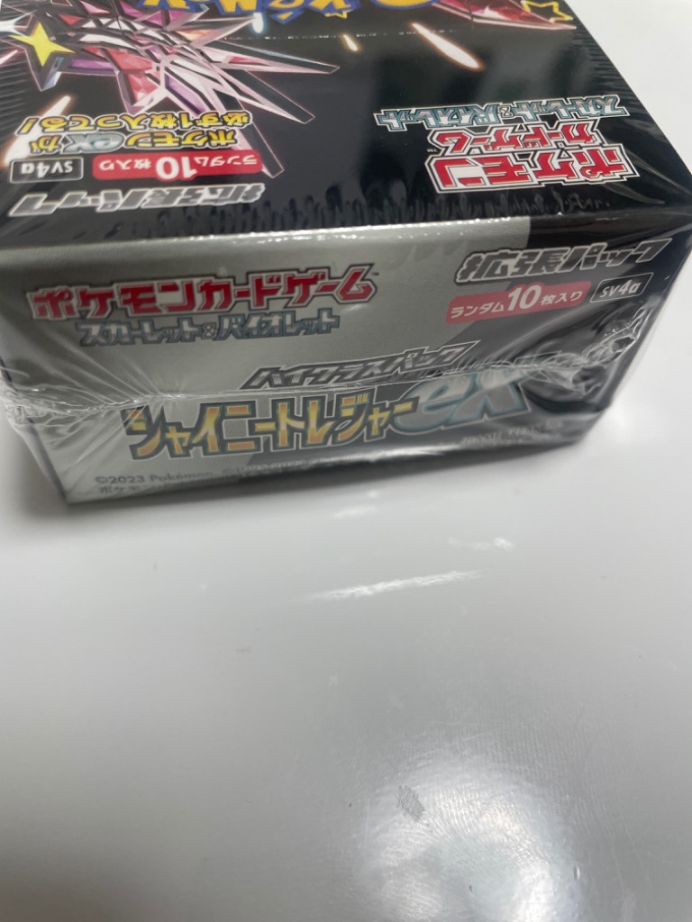ポケモンカードゲーム シュリンク付き シャイニートレジャーex