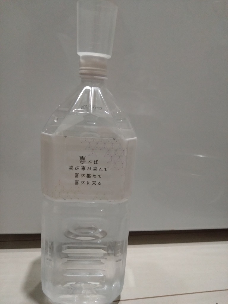 希望の命水 2L : ミネラル本舗 - 通販 - Yahoo!ショッピング