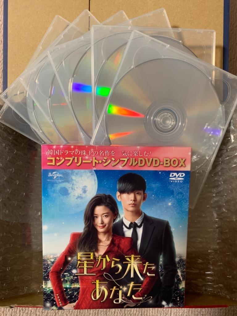 枚数限定][限定版]星から来たあなた＜コンプリート・シンプルDVD-BOX5
