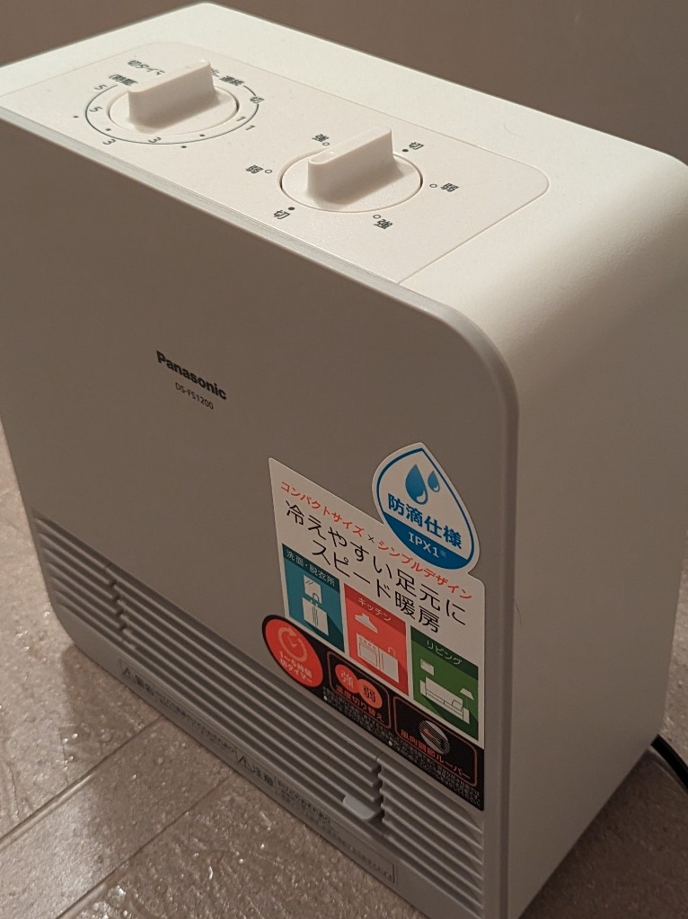 Panasonic パナソニック セラミックファンヒーター DS-FS1200-W
