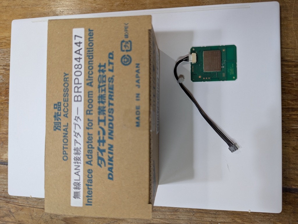 ダイキン（DAIKIN） 無線LAN接続アダプター DAIKIN BRP084A47 返品種別