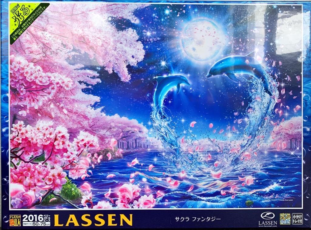 3000ピース ジグソーパズル ラッセン サクラファンタジー スモール