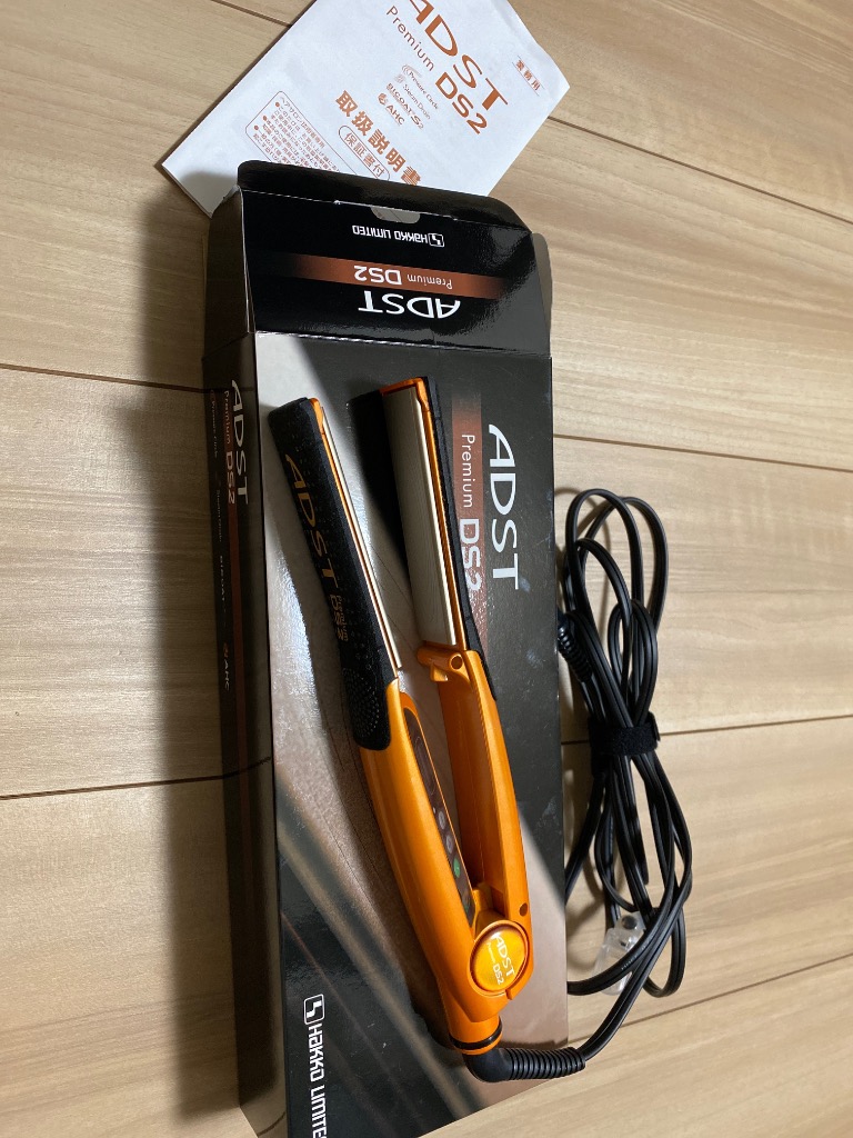 アドストDS2 ストレートアイロン FDS2-25 ハッコー HAKKO 国産
