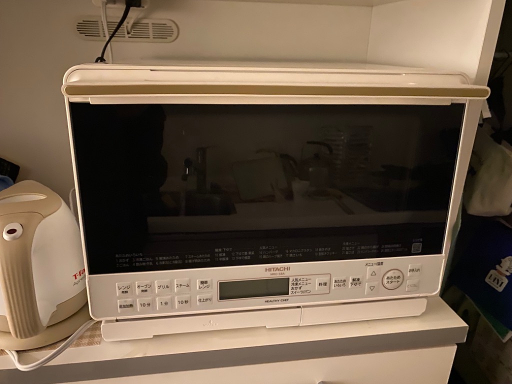 日立 日立 過熱水蒸気オーブンレンジ ヘルシーシェフ MRO-S8A （W