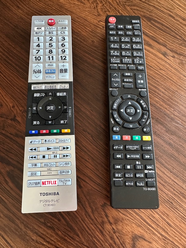 REGZA（レグザ） 《在庫あります》CT-90483 送料250円(ゆうパケット