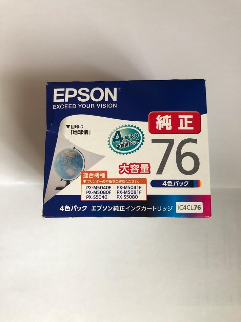 IC4CL76 エプソン 4色 純正 インク 76 [ PX-M5040F PX-M5041F PX