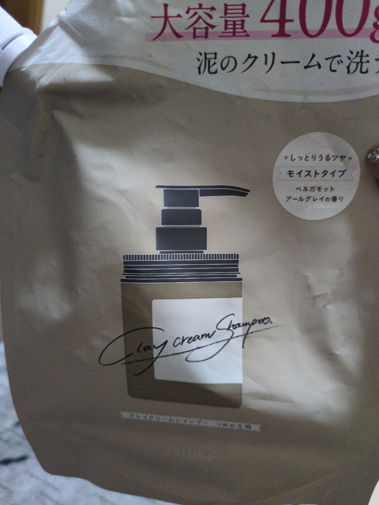 cocone ココネ クレイシャンプー 詰め替え クリーム 400g 泥 : これが
