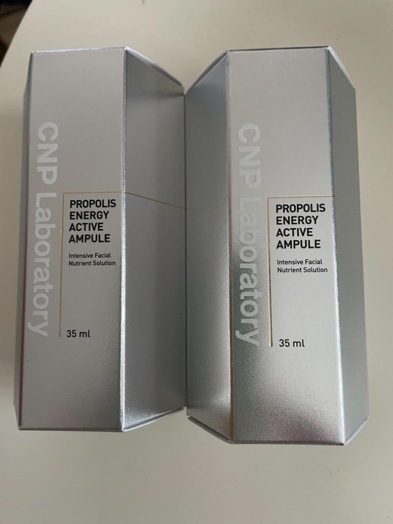 CNP Laboratory チャアンドパク 2個セットプロポリスエナジー