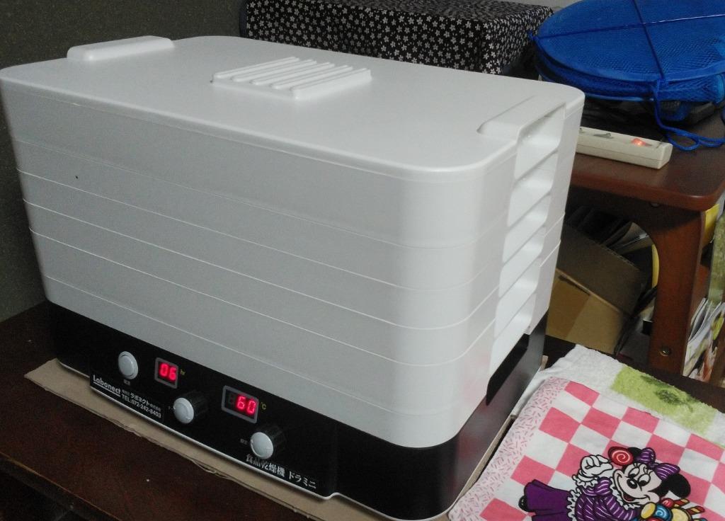 食品乾燥機・野菜乾燥器☆ドラミニ☆ご家庭用や業務用で干し野菜や