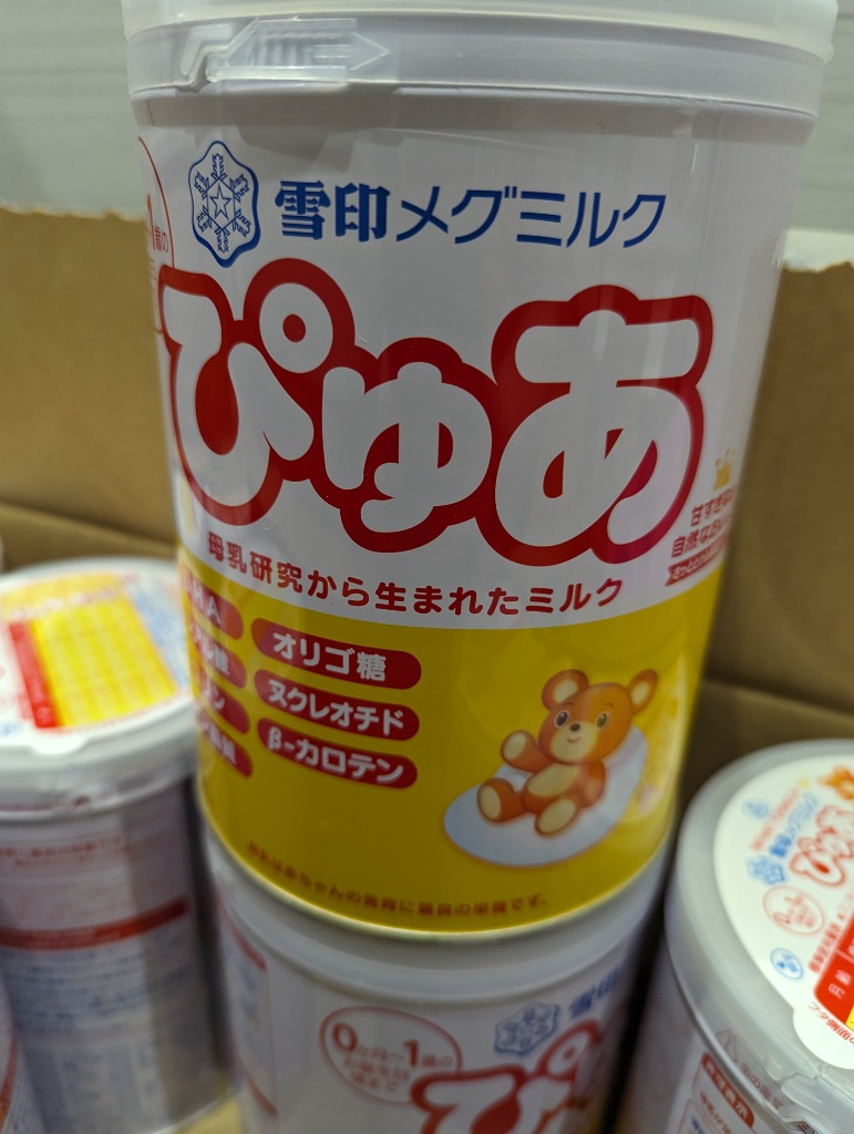 雪印メグミルク ぴゅあ 大缶 820g 8缶セット ぴゅあ 粉ミルク（ベビー