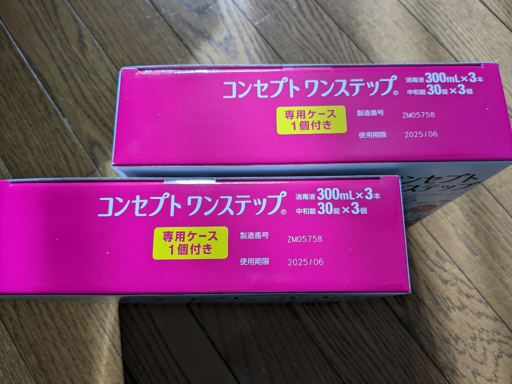 コンセプト ワンステップ トリプルパック（300ml×3本）×2セット