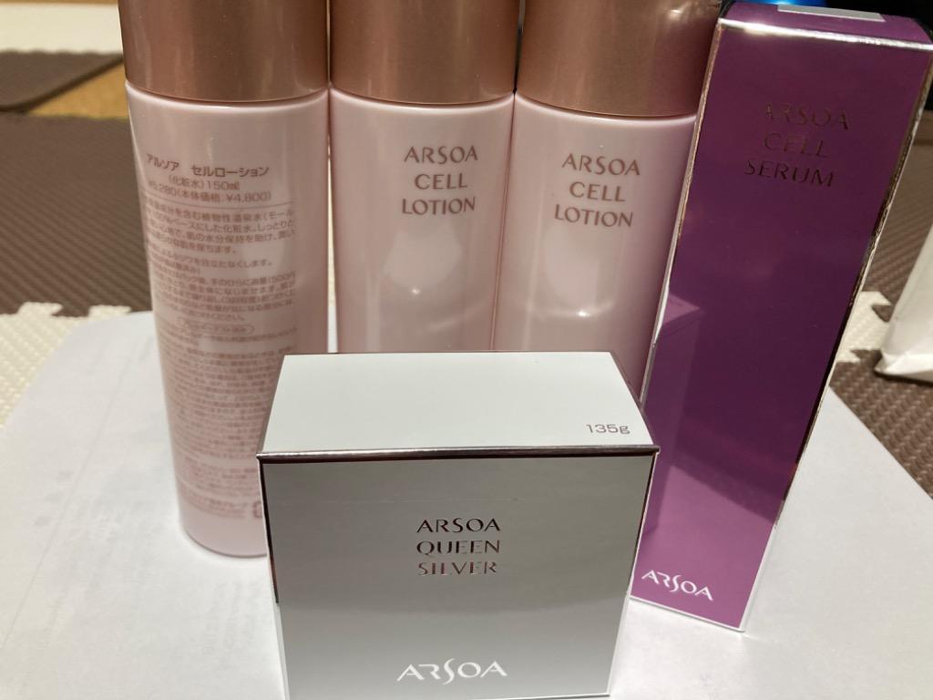 ARSOA（アルソア） セルセラム 〈化粧液〉50ml : LIONショップ - 通販