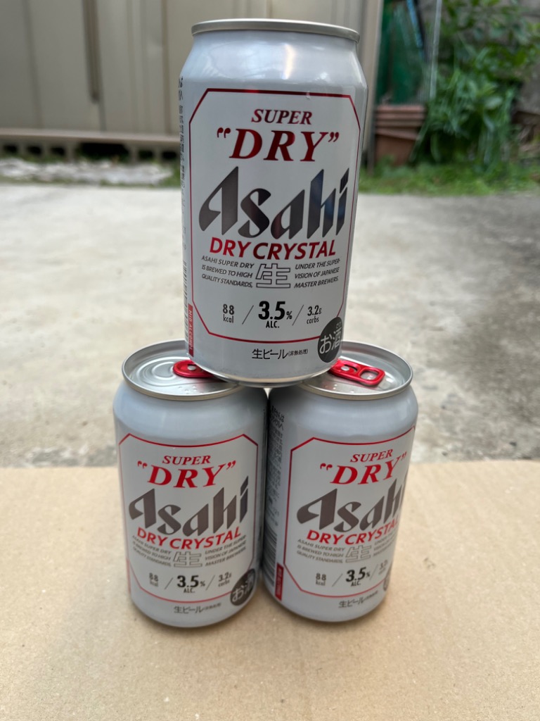 ドライクリスタル アサヒ スーパードライ 350ml×48本 送料無料 ビール