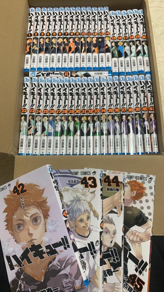 新品 / ハイキュー！！ (1-45巻 全巻) 全巻セット : 漫画全巻ドット