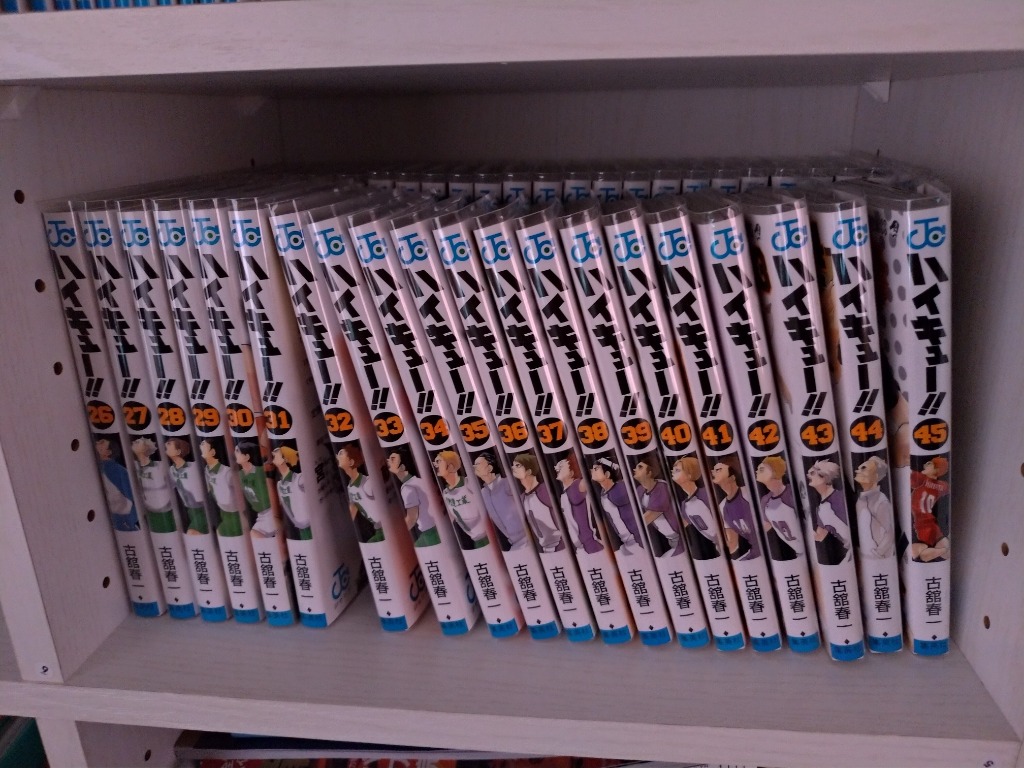 新品 / ハイキュー！！ (1-45巻 全巻) 全巻セット : 漫画全巻ドット