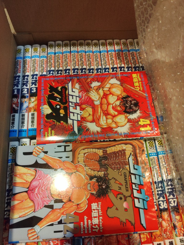 新品 / [バキ]グラップラー刃牙 (1-42巻 全巻) 全巻セット : 漫画全巻