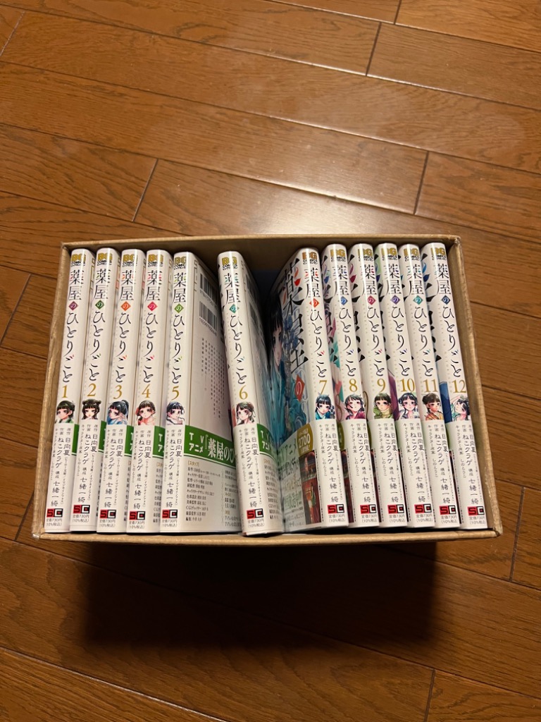 新品 / 特典あり 薬屋のひとりごと バリューパックセット (1-16巻 最