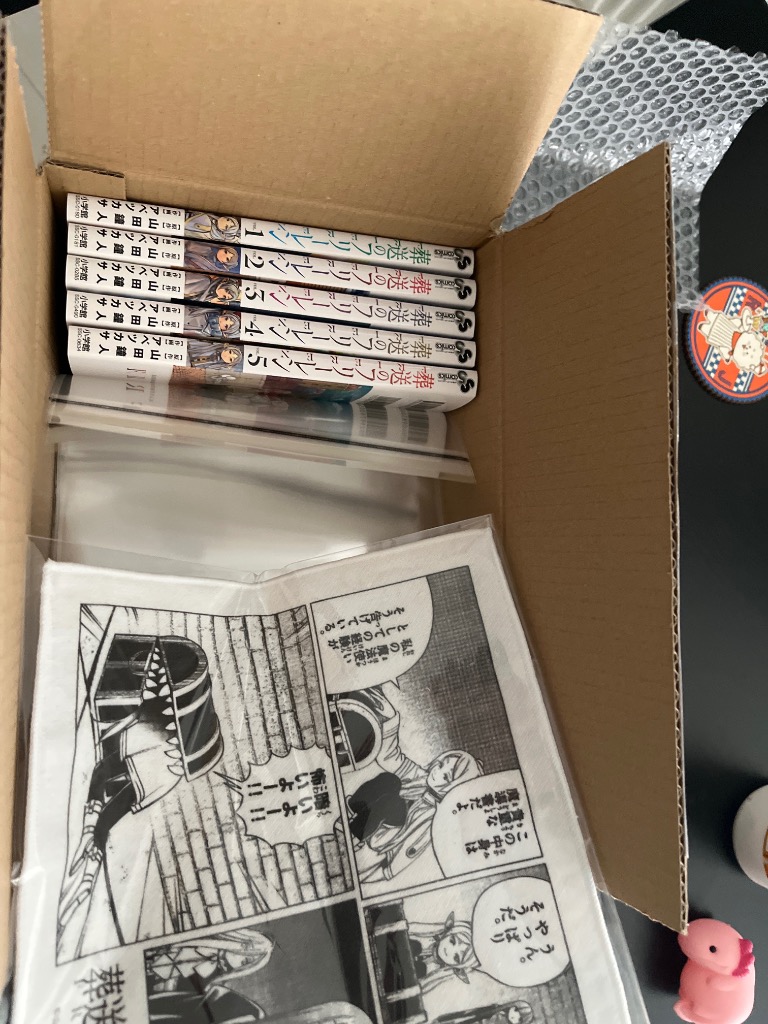 葬送のフリーレン 1-15巻セット(一部特典あり) Amazon.co.jp: 葬送の