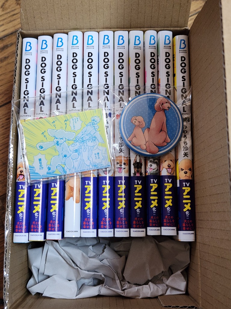 新品 / 特典あり ドッグシグナル DOG SIGNAL (1-14巻 最新刊)[限定缶
