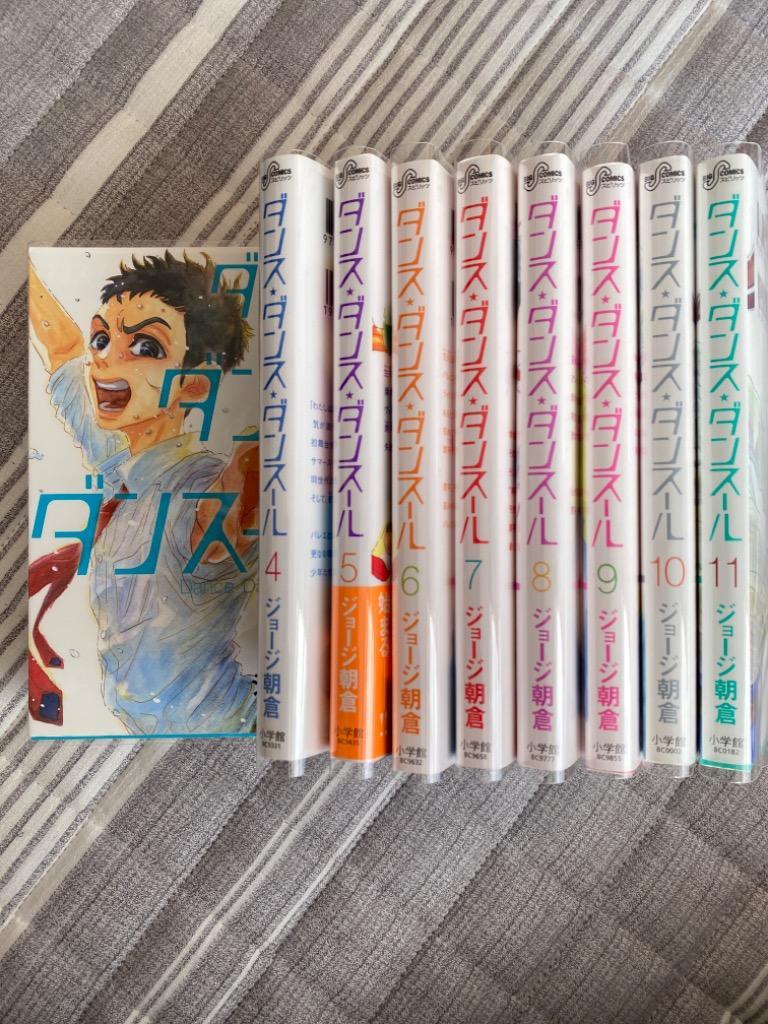 新品 / ダンス・ダンス・ダンスール (1-31巻 最新刊) 全巻セット