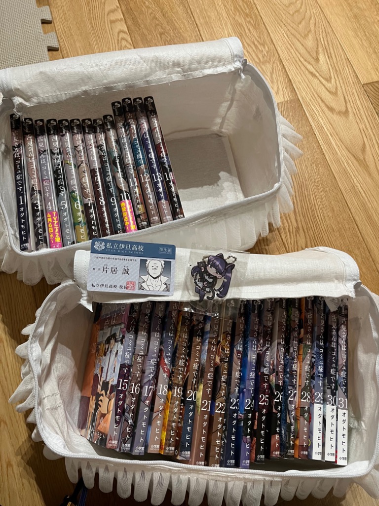 新品 / 特典あり 古見さんは、コミュ症です。 (1-37巻 全巻)[描き