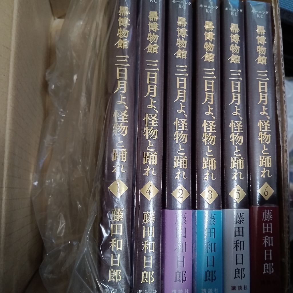 新品 / 黒博物館 三日月よ、怪物と踊れ (1-6巻 全巻) 全巻セット
