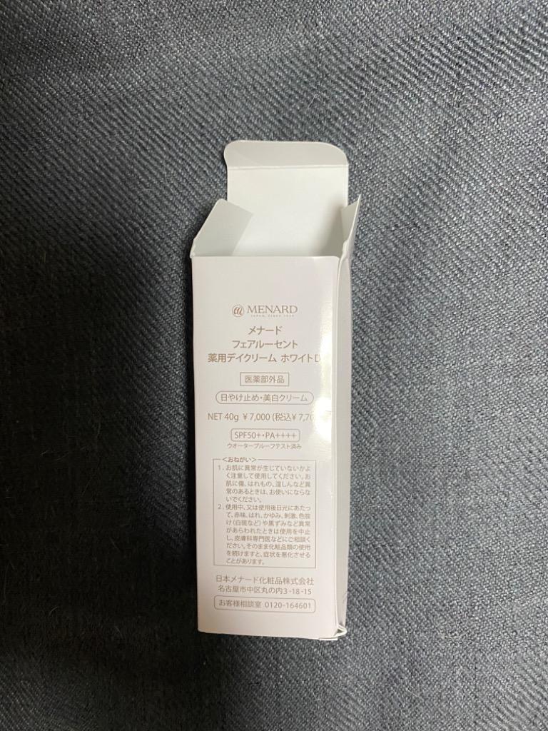 MENARD（メナード） リニューアル フェアルーセント 薬用