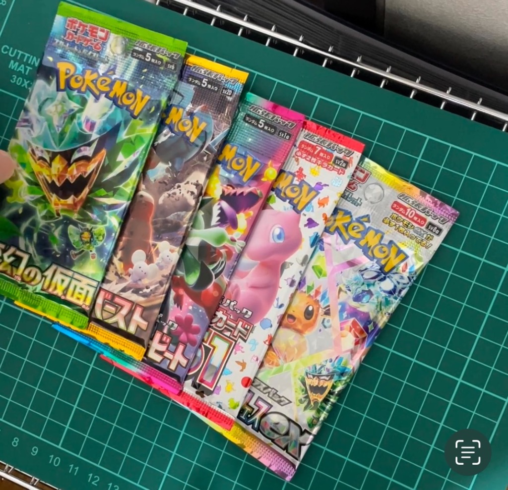 ポケモンカードゲーム 500円引きクーポン発行中 ポケモンカードオリパ