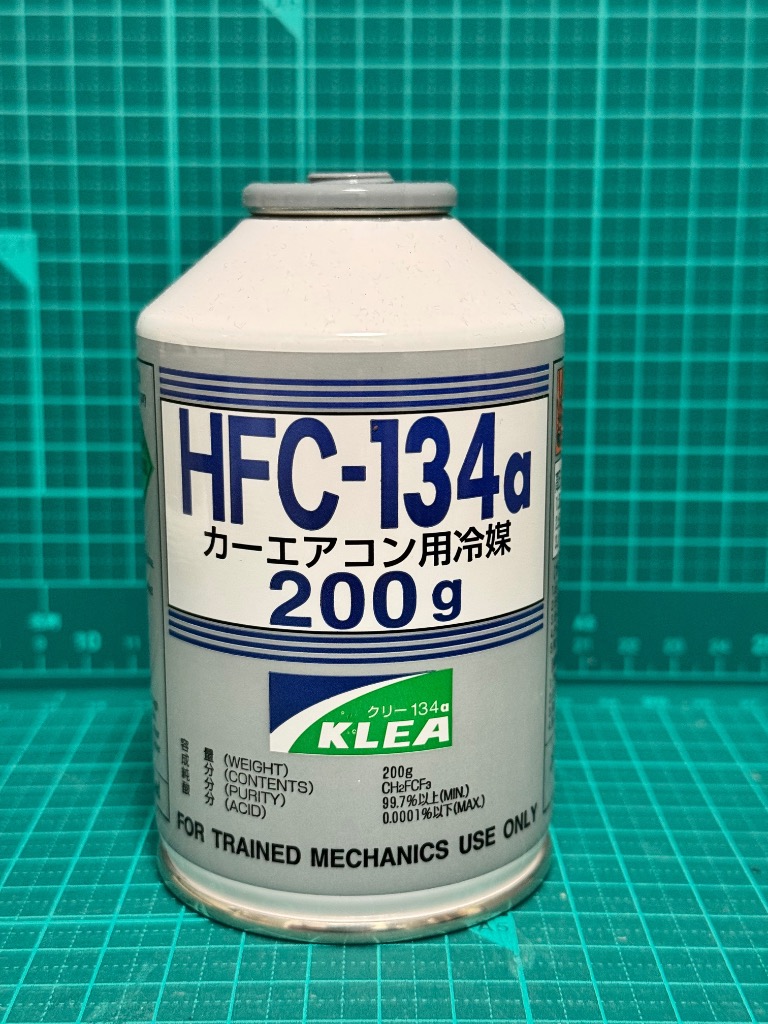 R134aガス HFC-134a 冷媒 クーラーガス エアコンガス 200g 30本 1