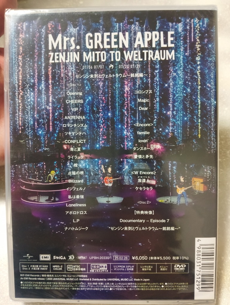 DVD」Mrs. GREEN APPLE／ゼンジン未到とヴェルトラウム〜銘銘編