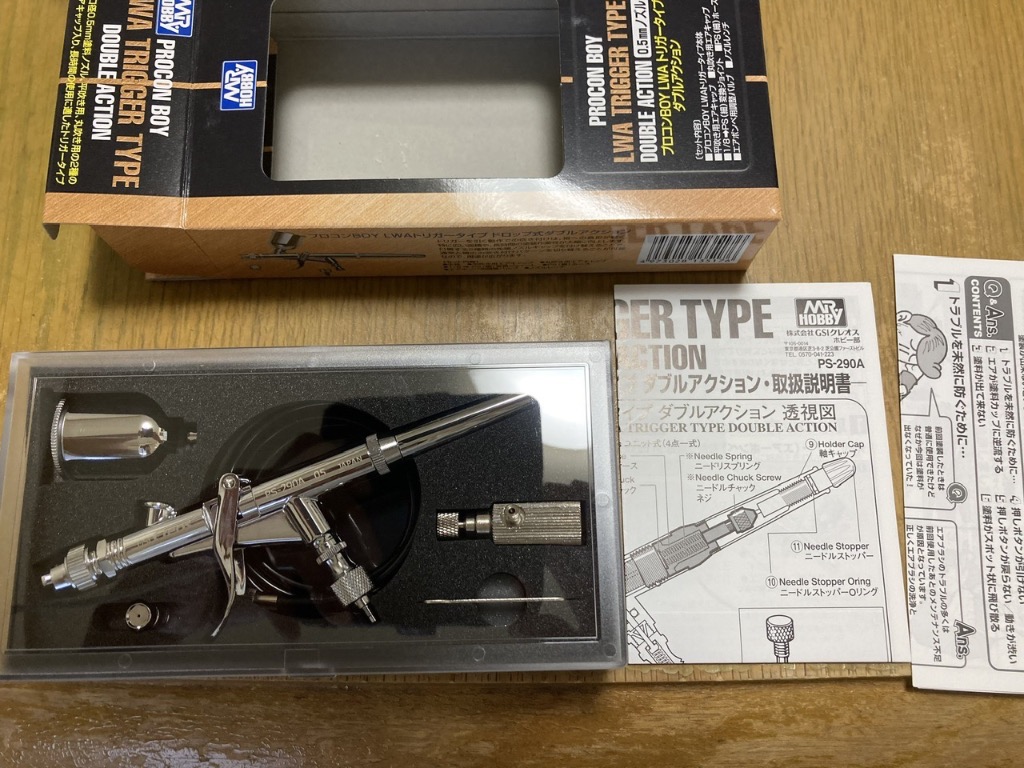 GSI GSIクレオス PS290 プロコンBOY LWAトリガータイプ ダブル