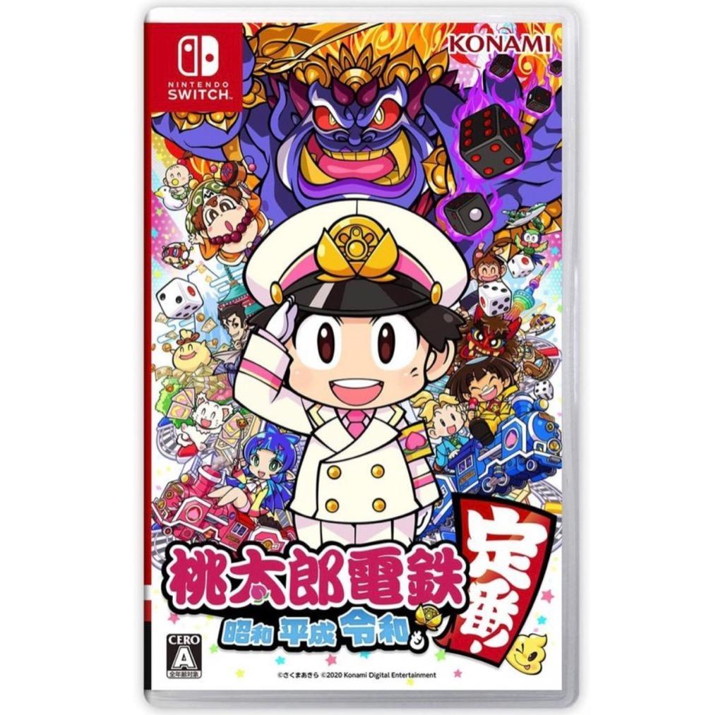 Nintendo Switch 桃太郎電鉄 昭和 平成 令和も定番！ ゲームソフト