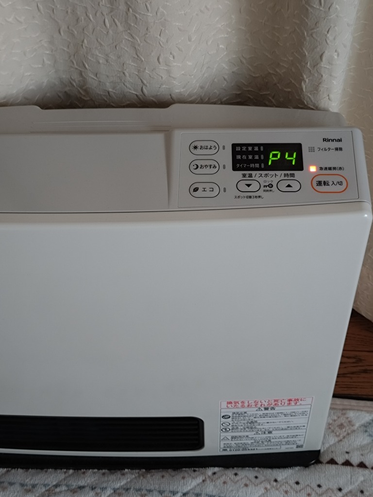 ガスファンヒーター リンナイ SRC-365E LPガス用 プロパンガス用 木造