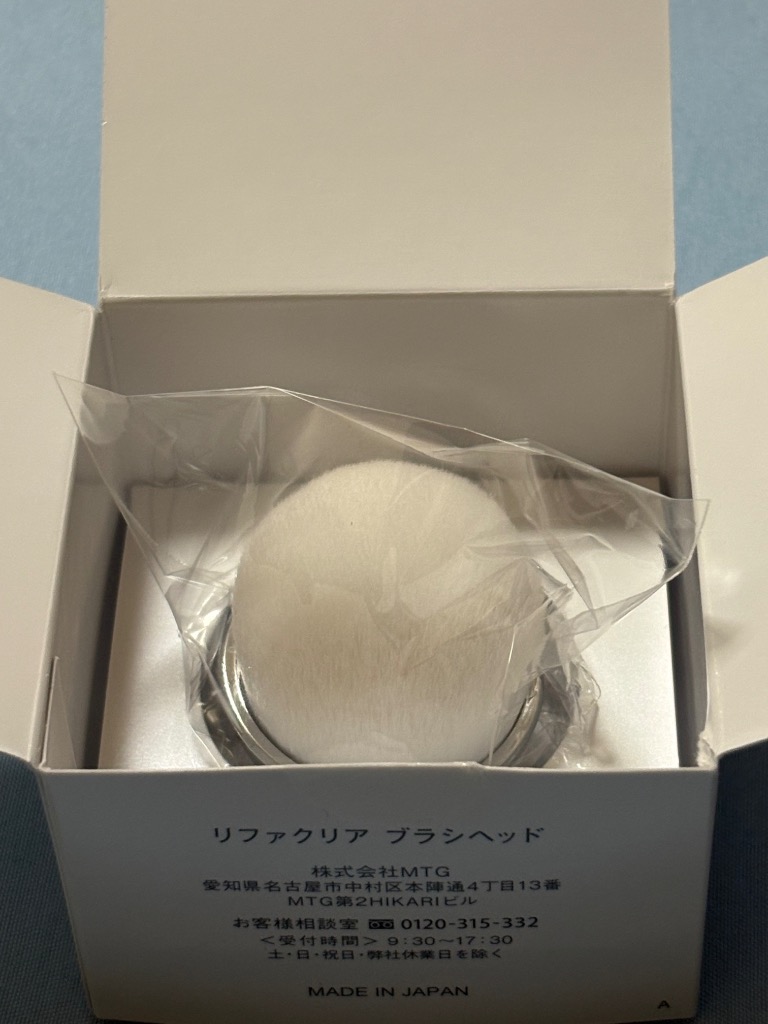 ReFa（リファ） 【替えブラシ】 リファクリアブラシヘッド ReFa CLEAR