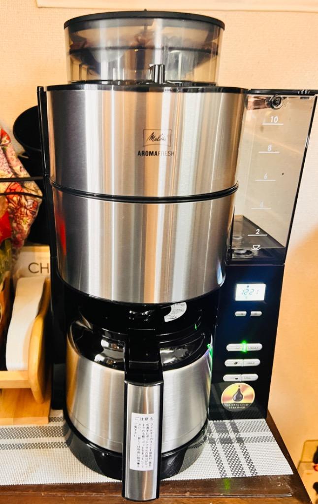 Melitta アロマフレッシュサーモ AFT1021-1B 家庭用コーヒーメーカー