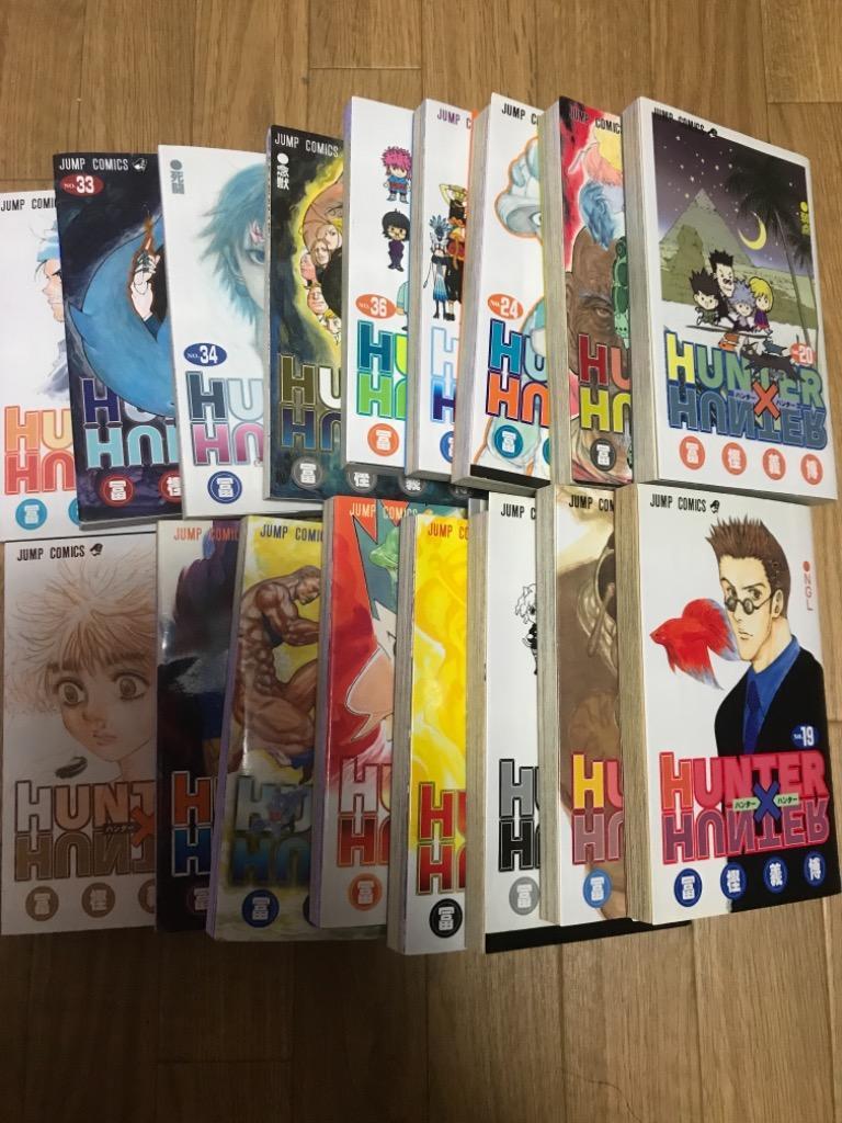 集英社（SHUEISHA） HUNTER×HUNTER （1〜38巻セット）／冨樫義博