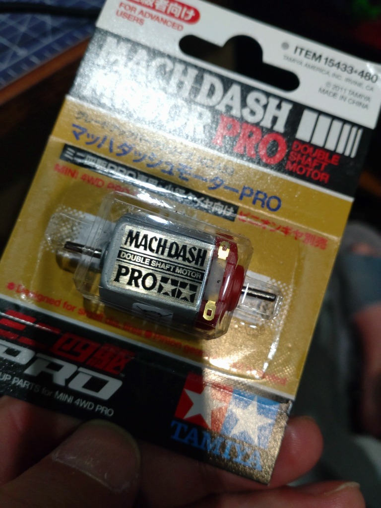 ミニ四駆 15433 マッハダッシュモーターPRO : おもちゃの