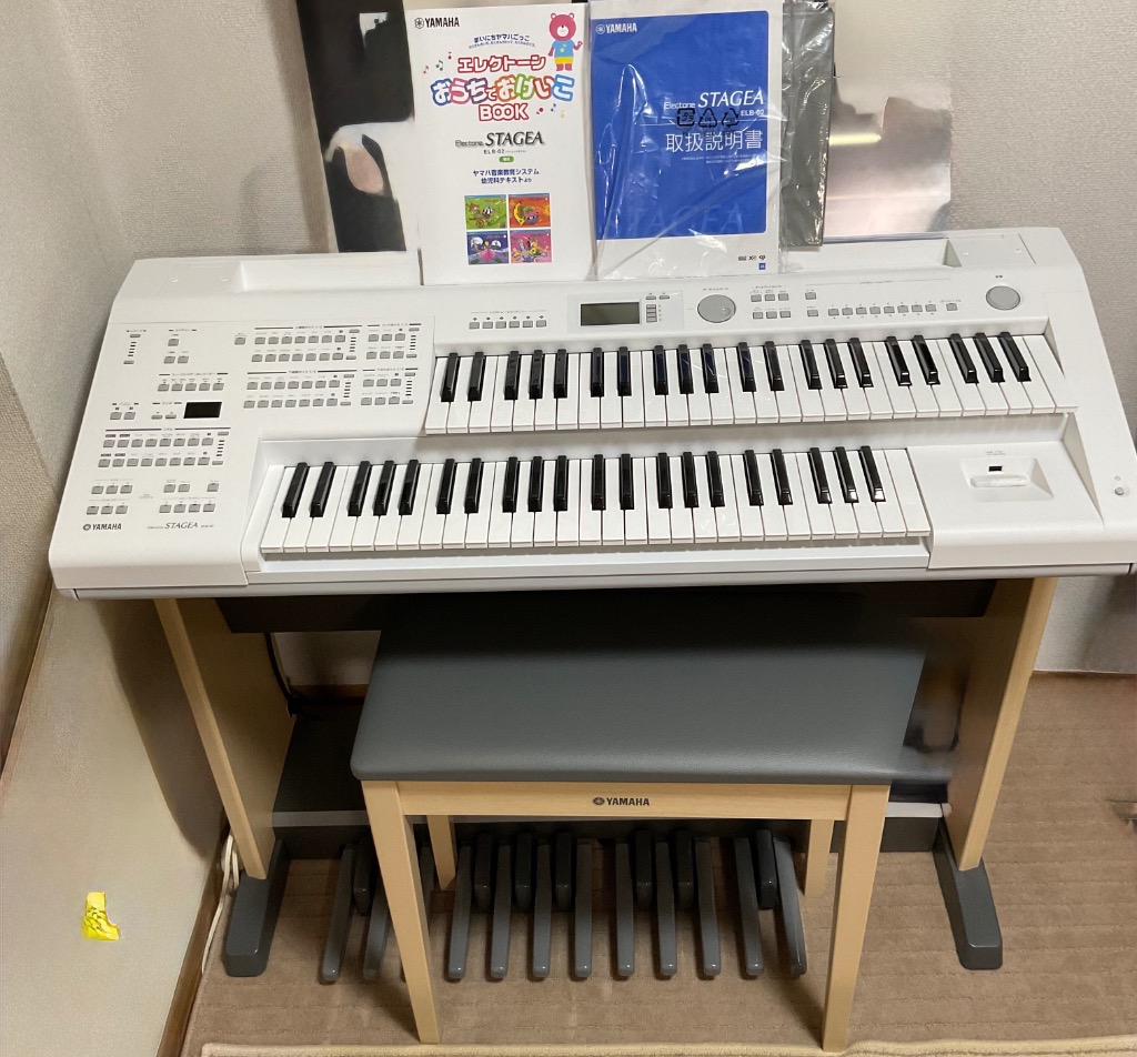 YAMAHA/エレクトーン STAGEA ELB-02 ベーシック - 最安値・価格比較