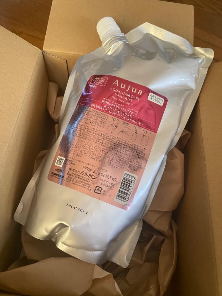 Aujua Aujua オージュア イミュライズ ヘアトリートメント 1kg