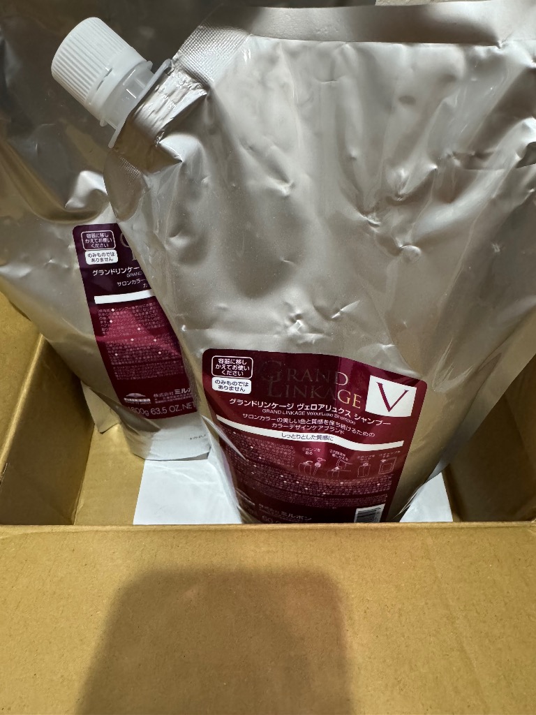 MILBON（ミルボン） グランドリンケージ ヴェロアリュクス シャンプー