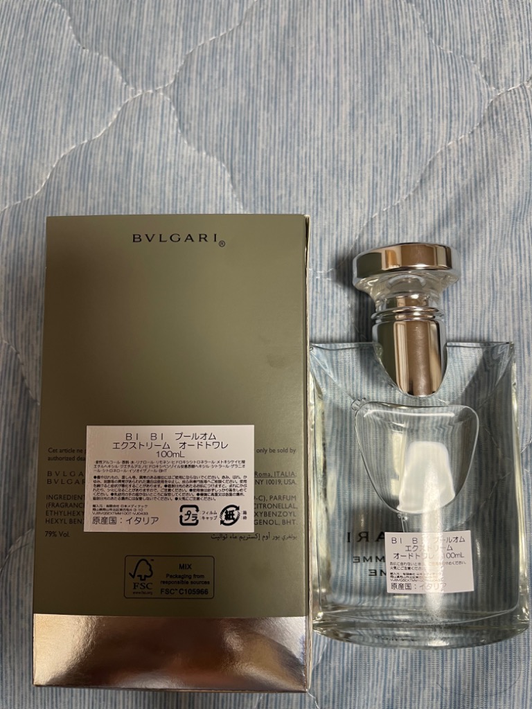 BVLGARI（ブルガリ） 並行輸入品 プールオム エクストリーム EDT SP