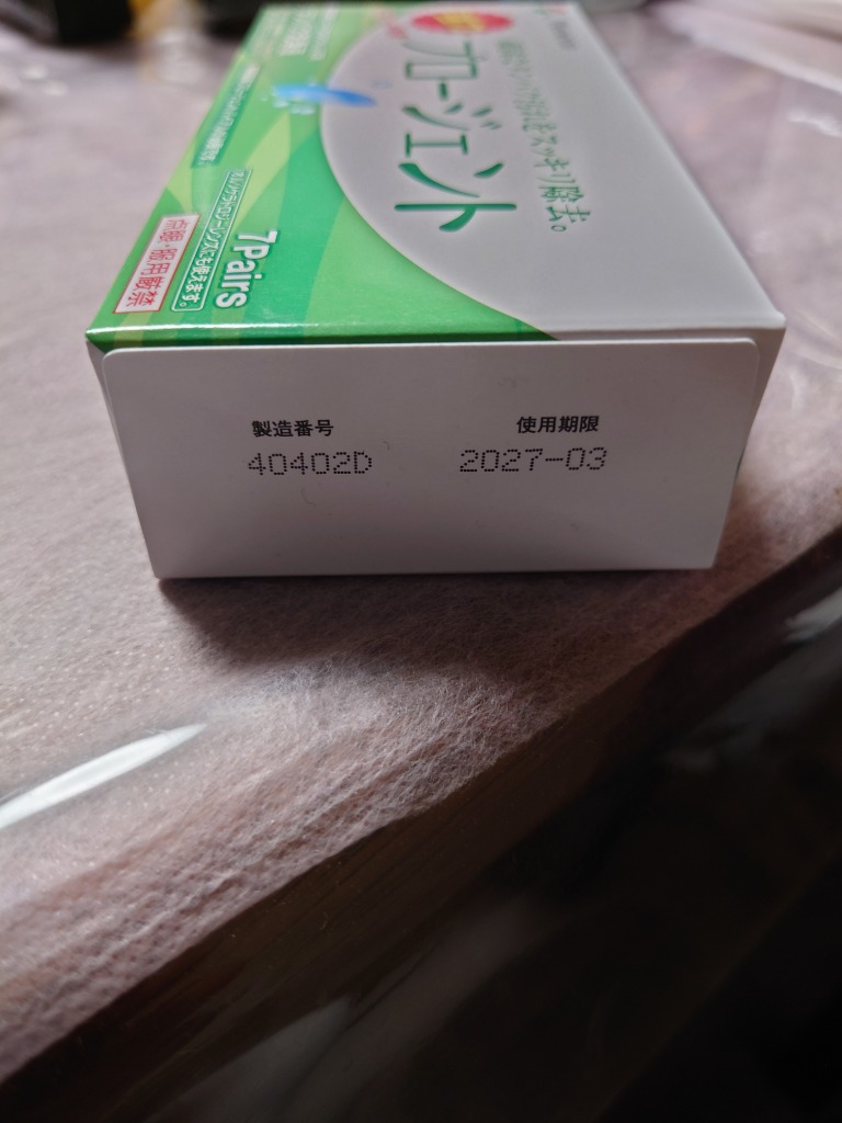 プロージェント メニコン 7ペア 強力 タンパク 除去液 : パリミキ