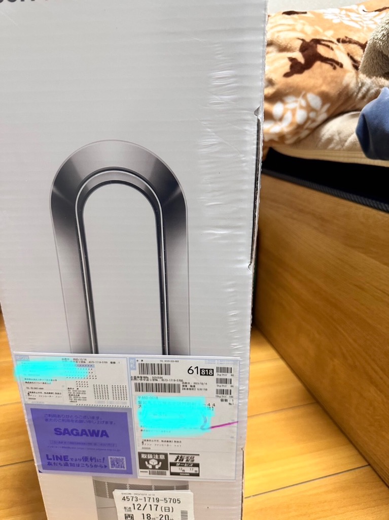 Dyson（ダイソン） ファンヒーター hot＋cool AM09WN 扇風機 ホワイト